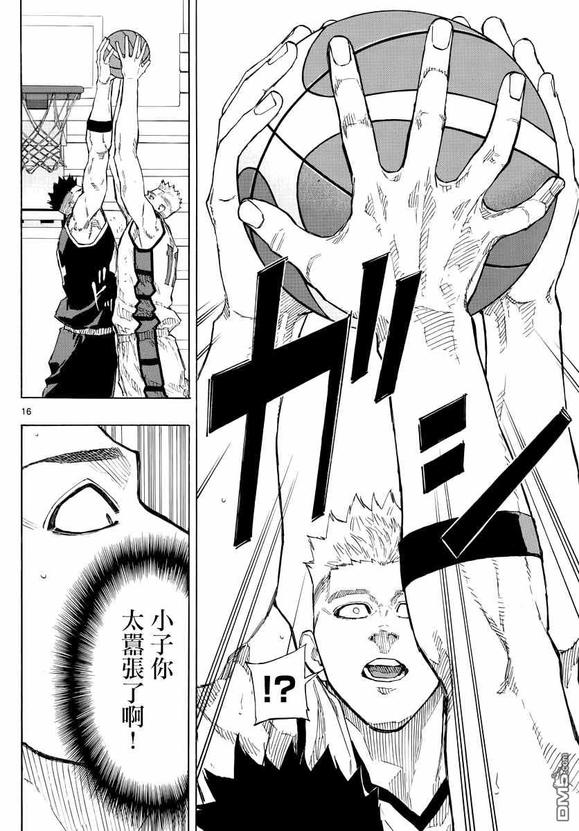 第122話（20P）