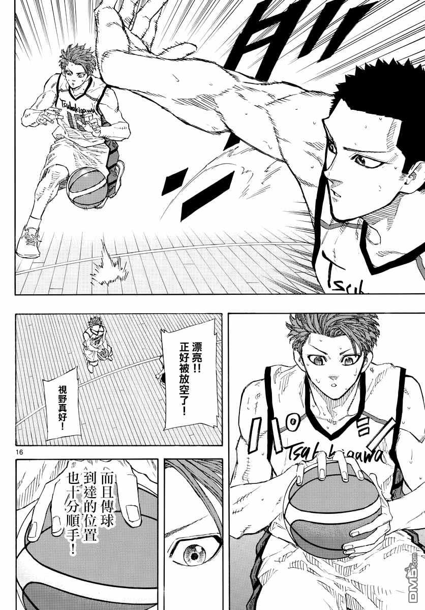 第123話（19P）