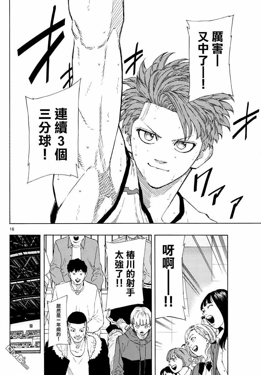 第124話（20P）