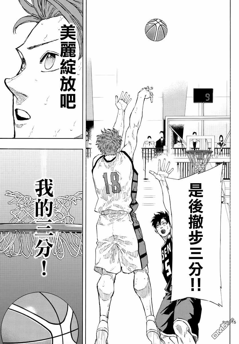 第124話（20P）