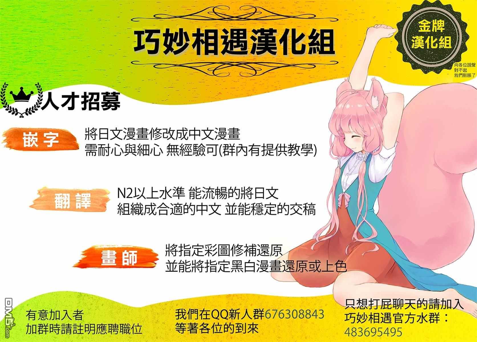 第124話（20P）