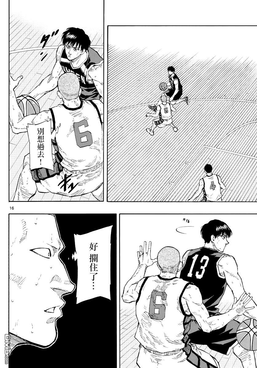 第126話（20P）