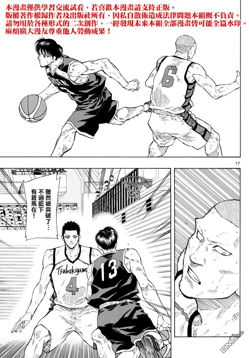 第126話（20P）