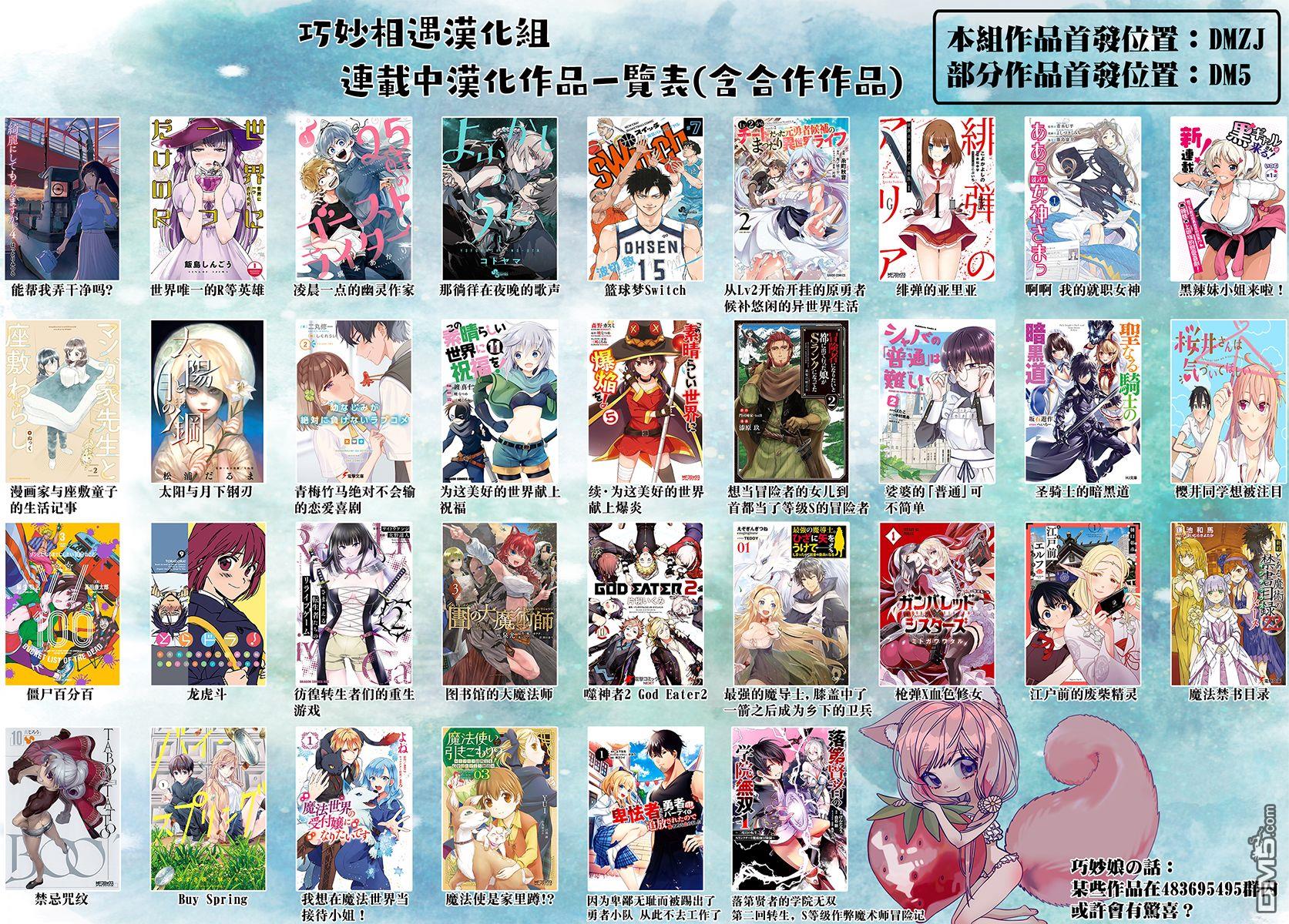 第126話（20P）