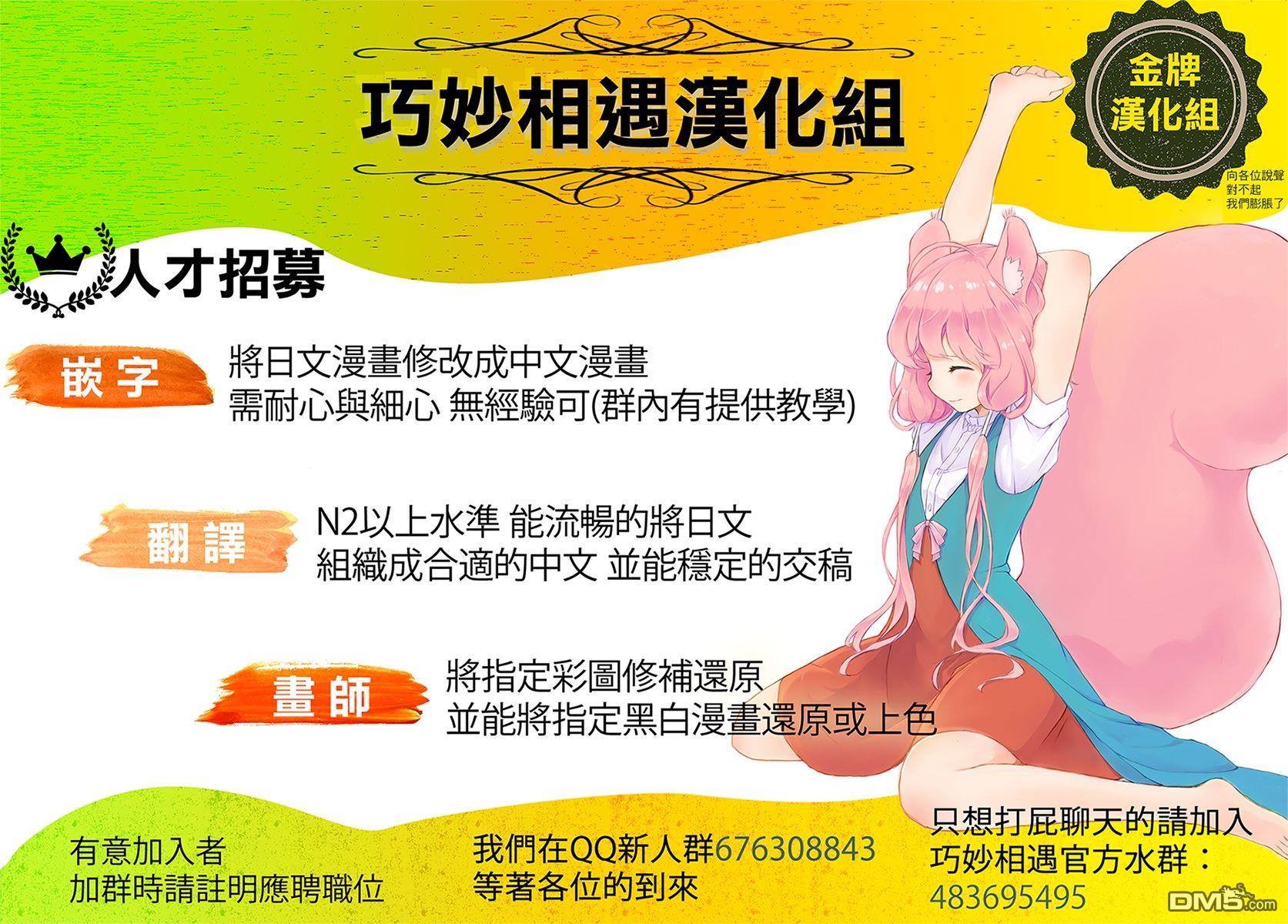 第126話（20P）
