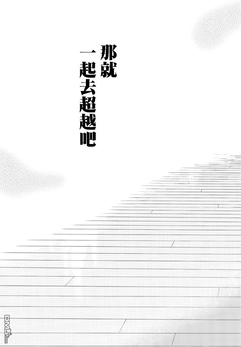 第126話（20P）