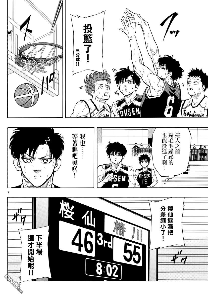 第131話（19P）