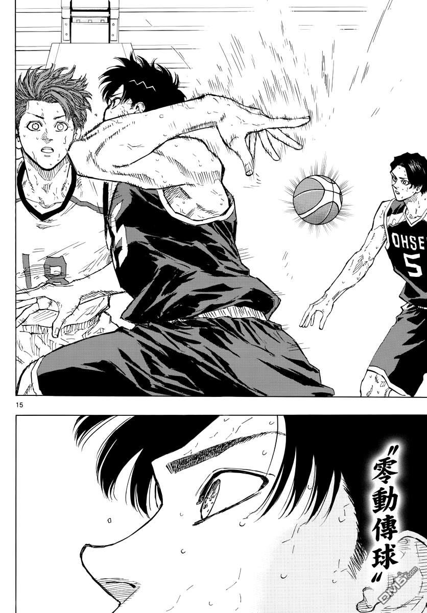 第131話（19P）