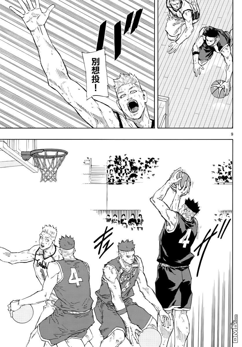第132話（20P）