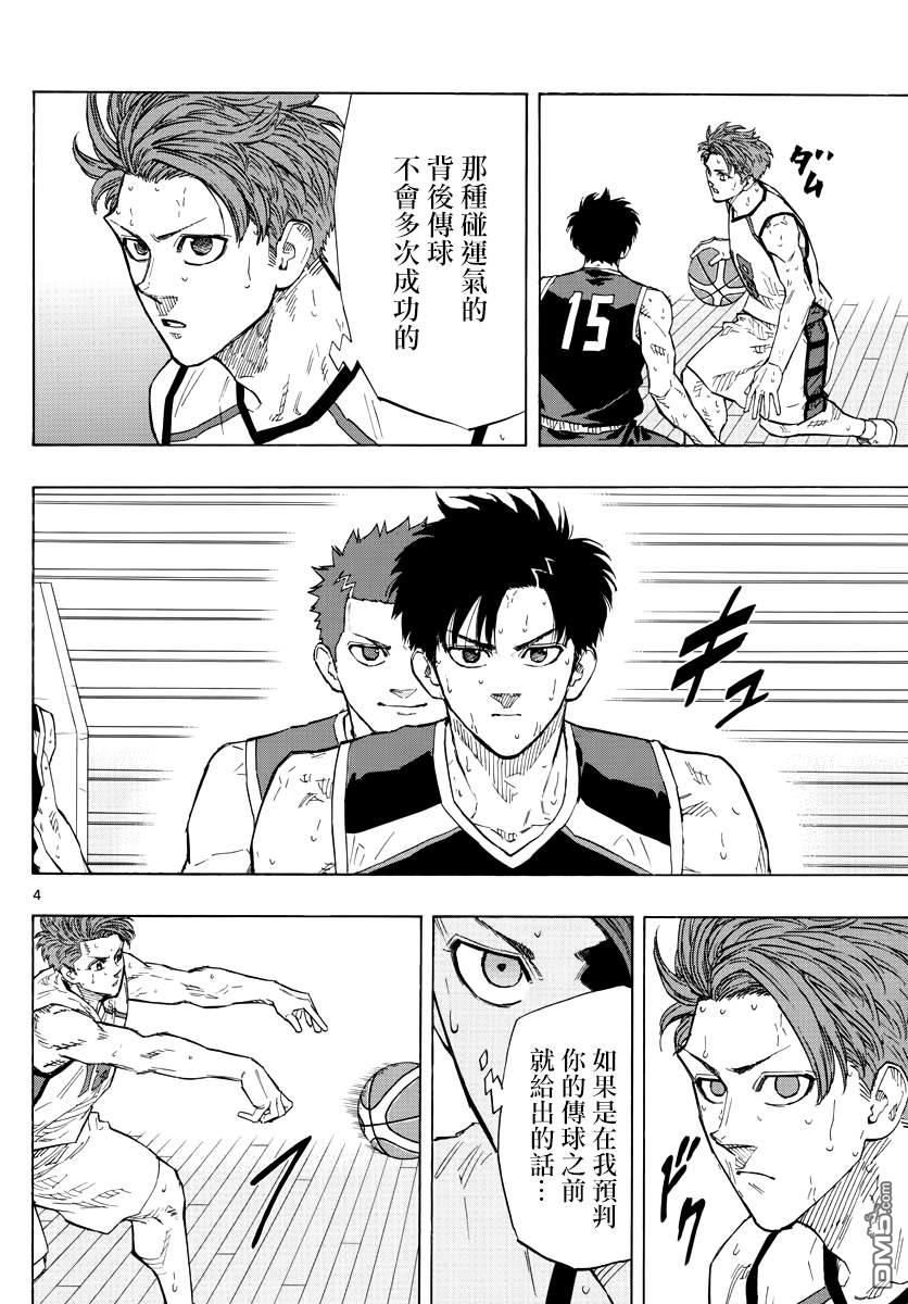 第132話（20P）