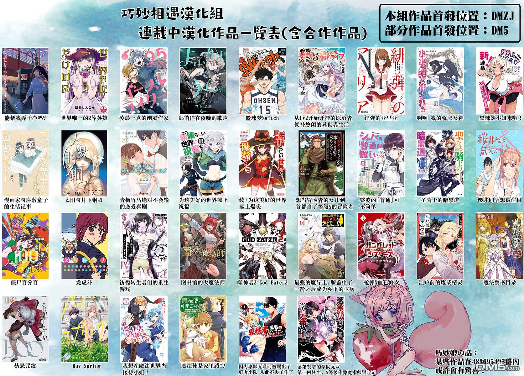 第132話（20P）