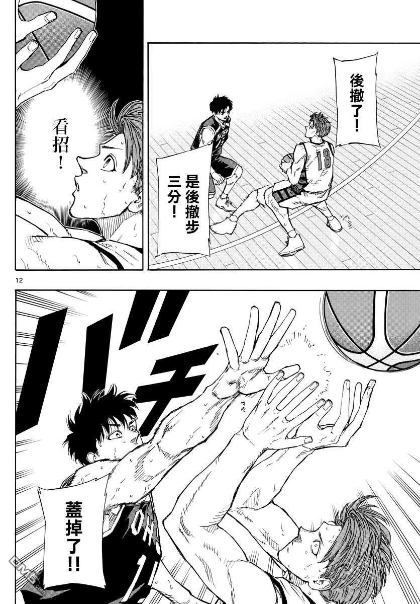第132話（20P）