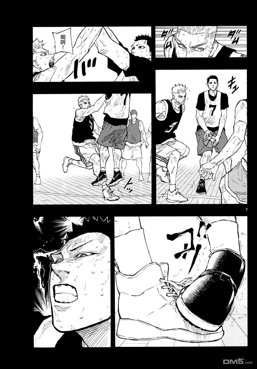 第134話青之焰（20P）