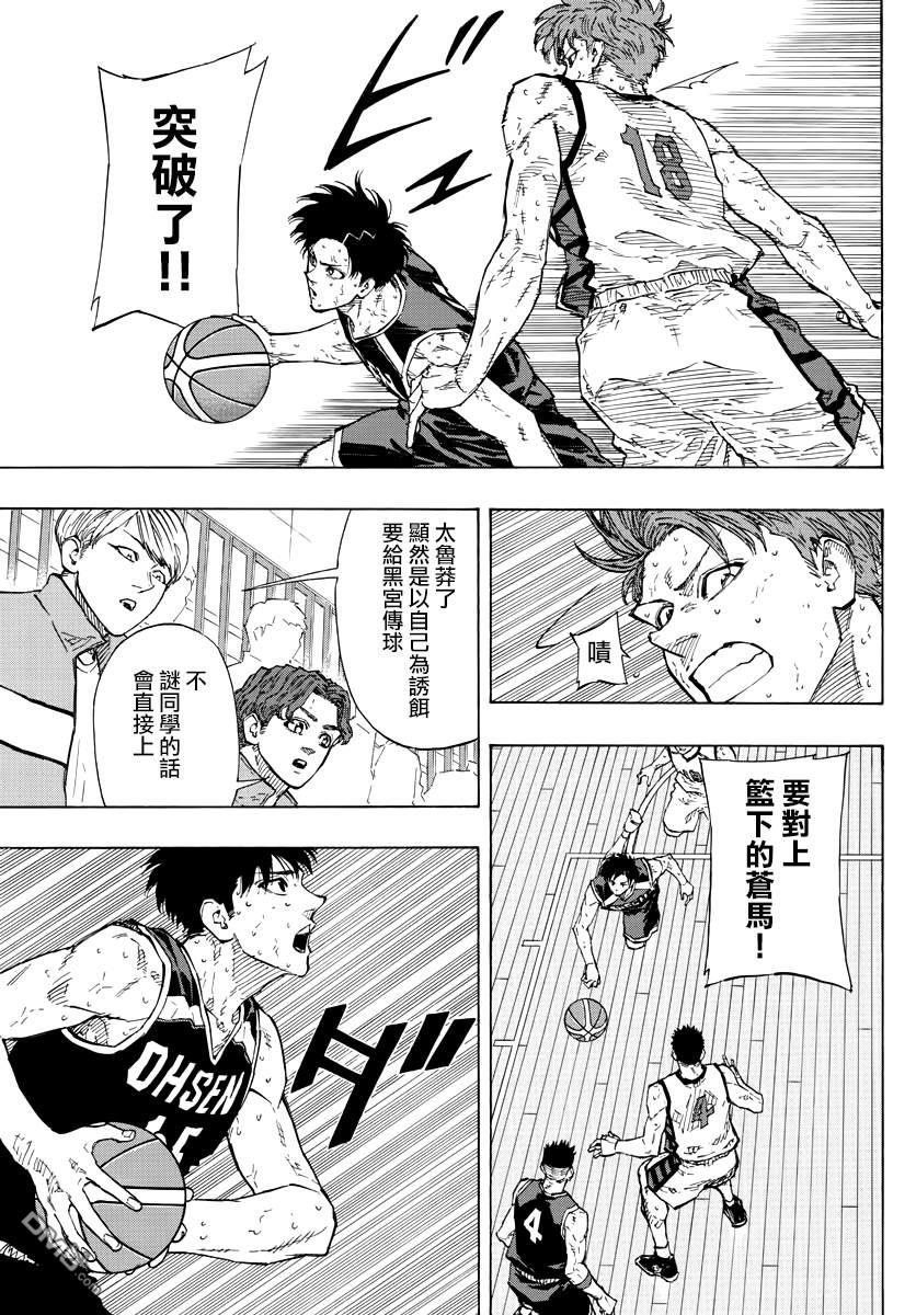 第135話襲步（20P）