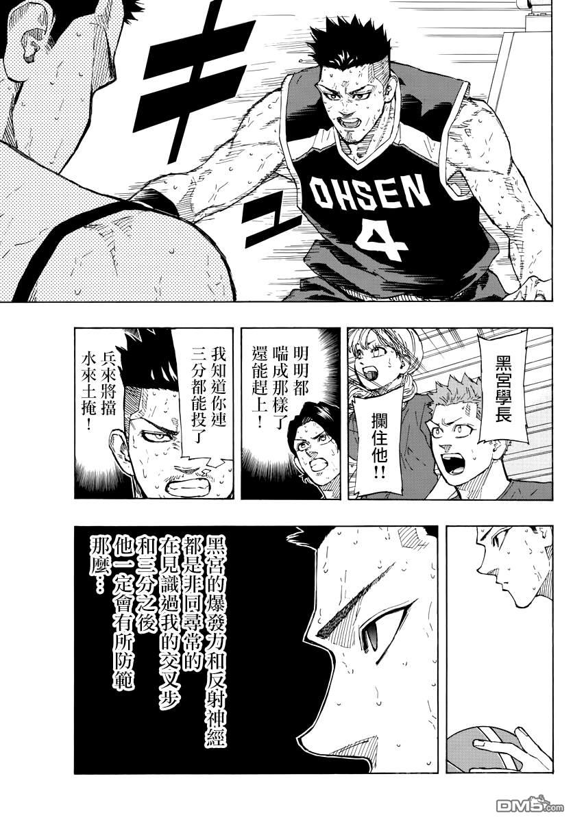 第135話襲步（20P）