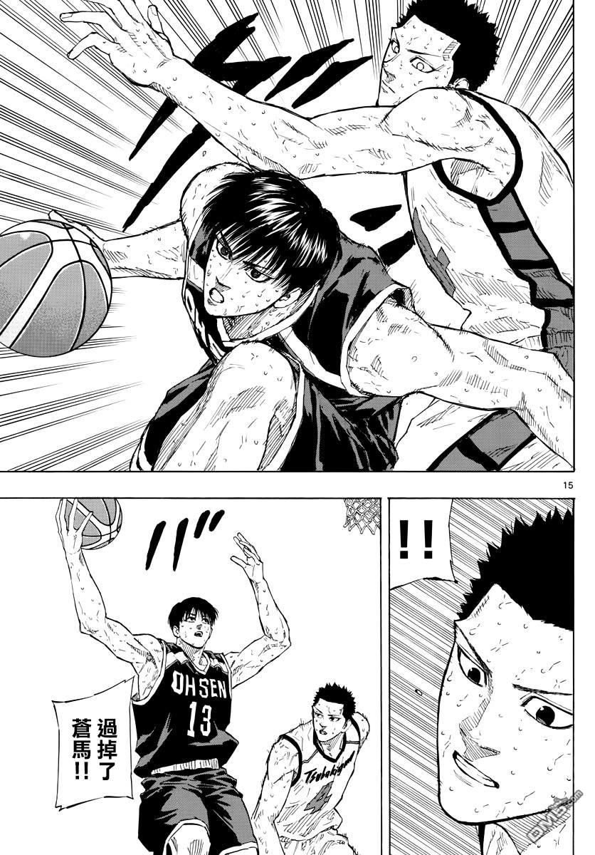 第136話夢想的景色（18P）