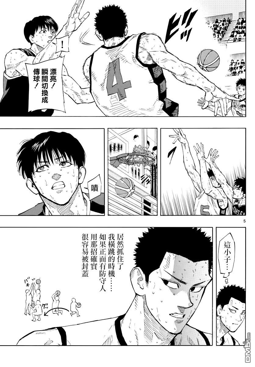 第137話最棒的舞臺（20P）