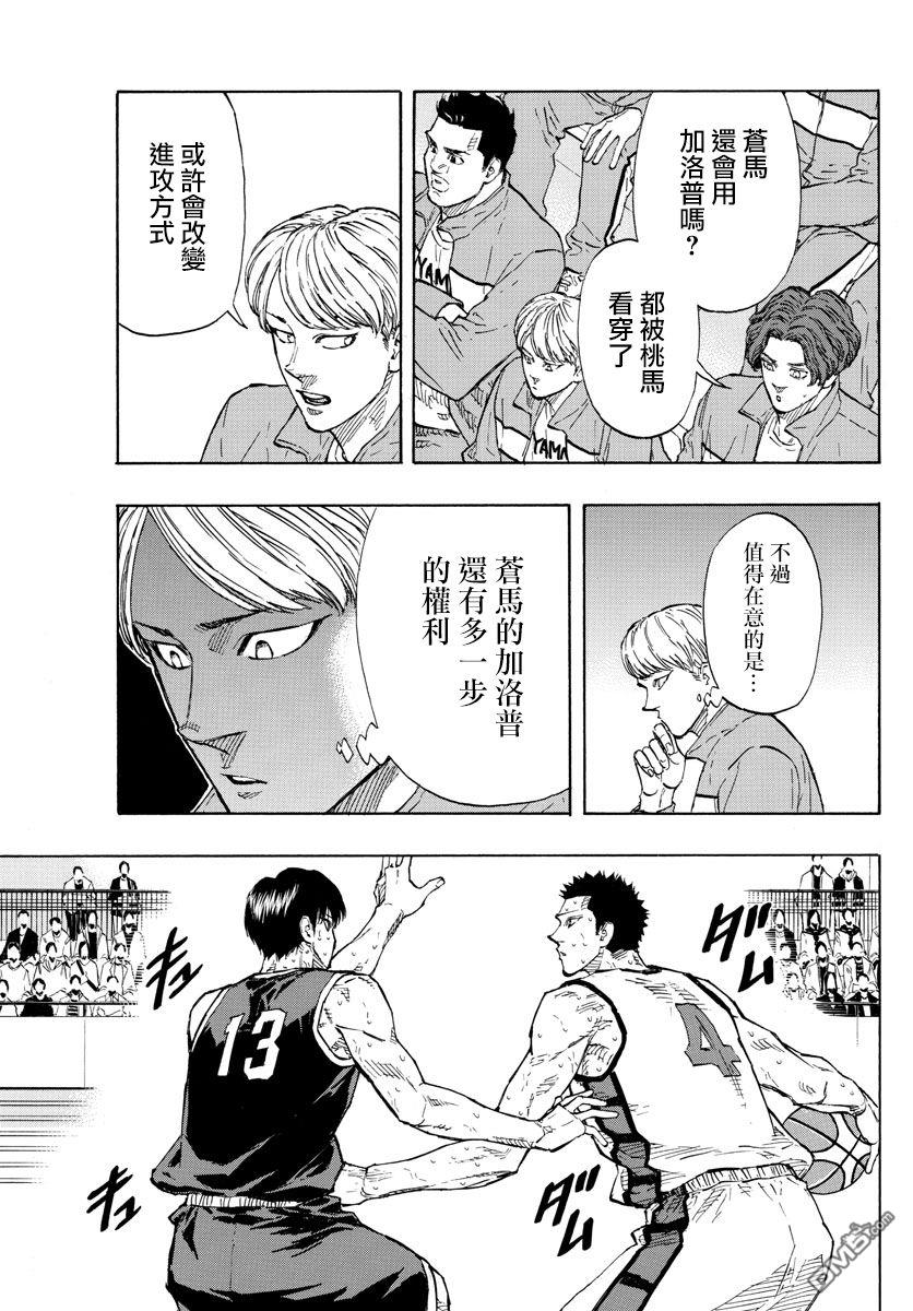 第139話一步的權利（20P）