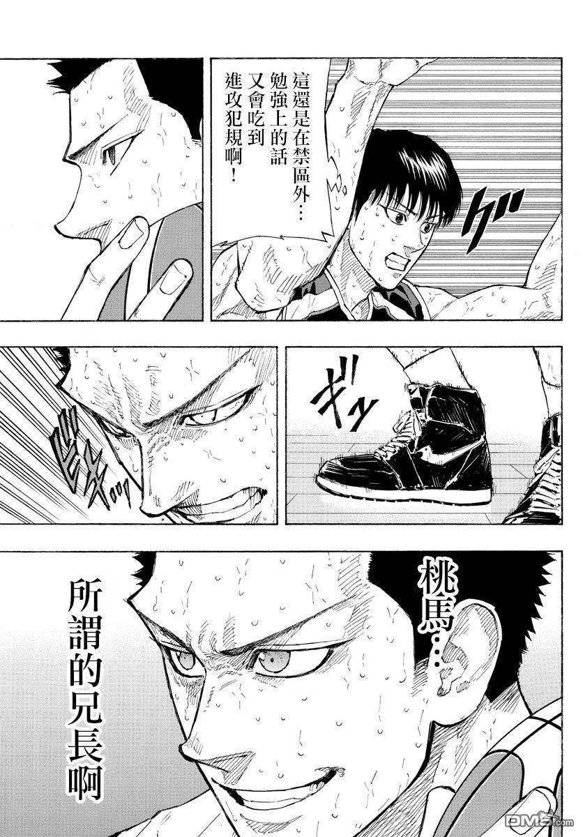 第139話一步的權利（20P）