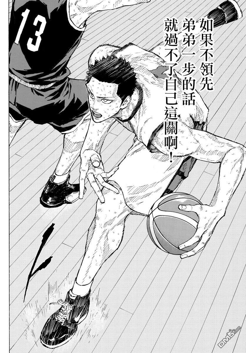 第139話一步的權利（20P）