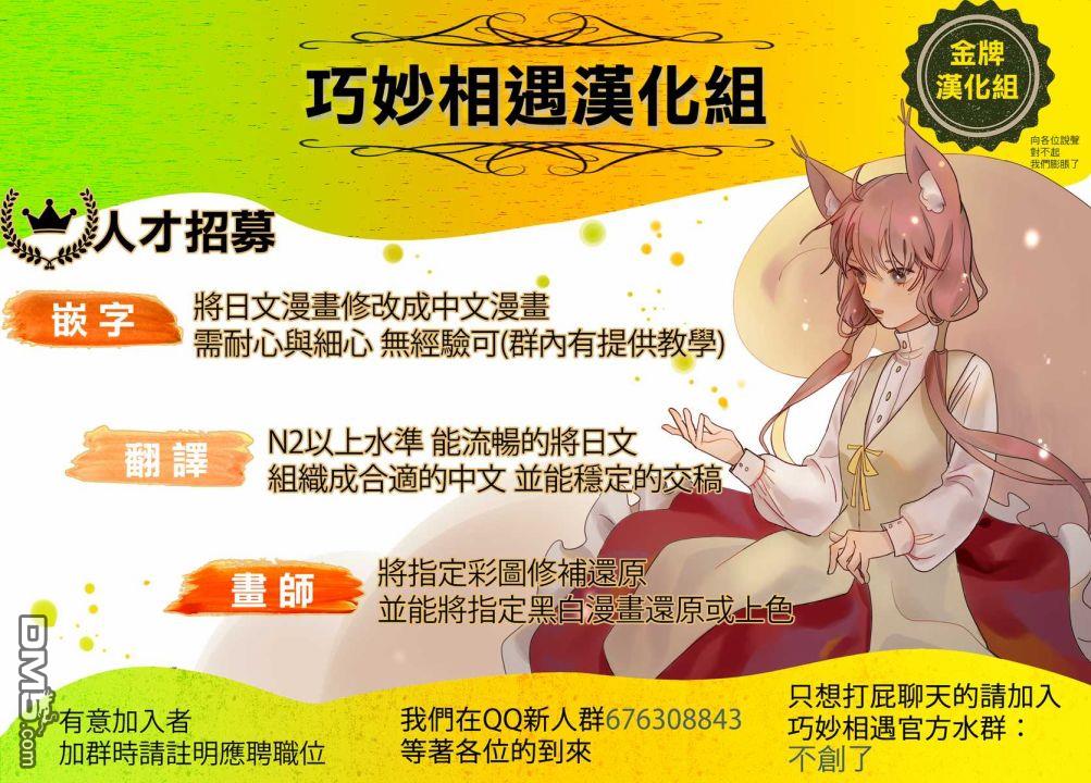 第139話一步的權利（20P）