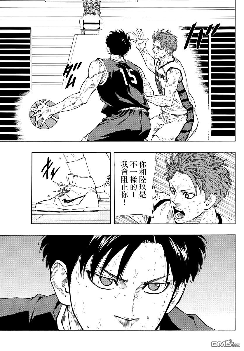 第140話變革者（20P）