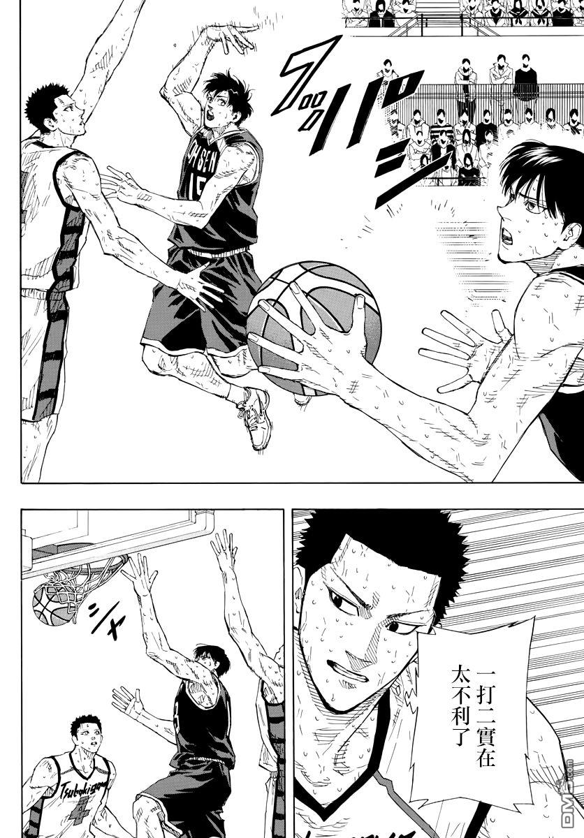 第140話變革者（20P）