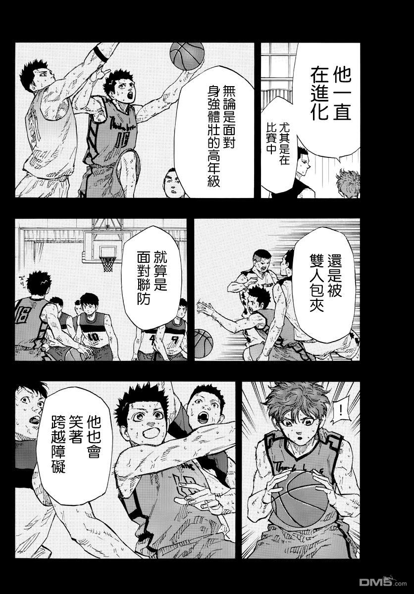 第140話變革者（20P）