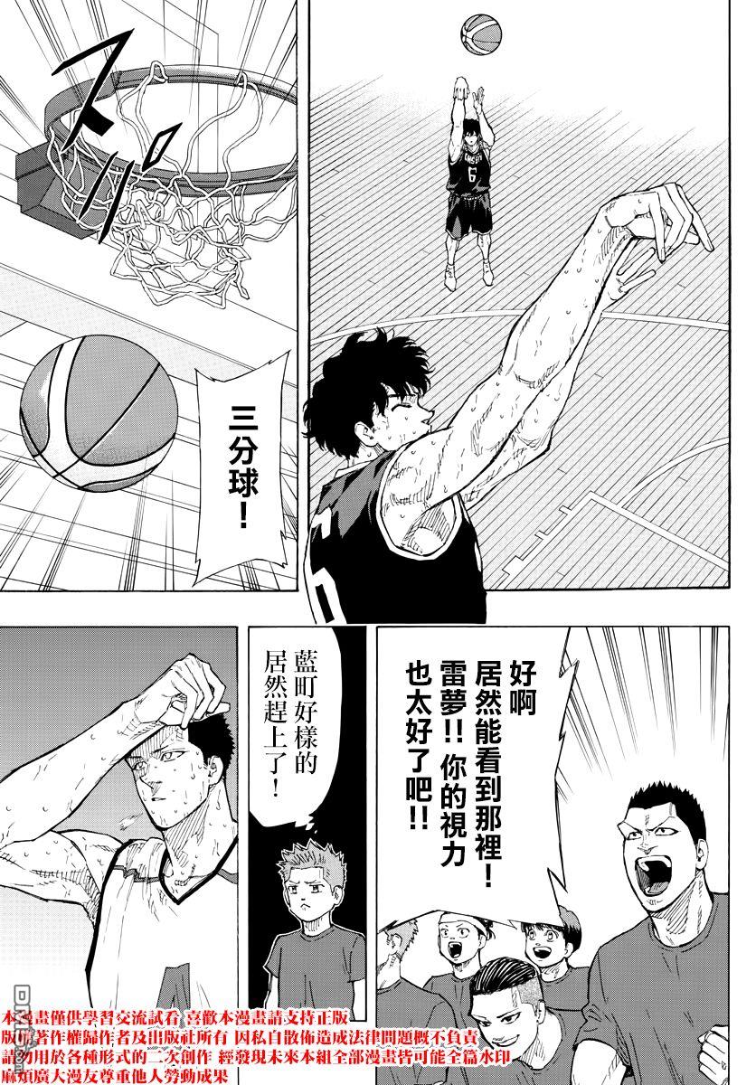 第140話變革者（20P）