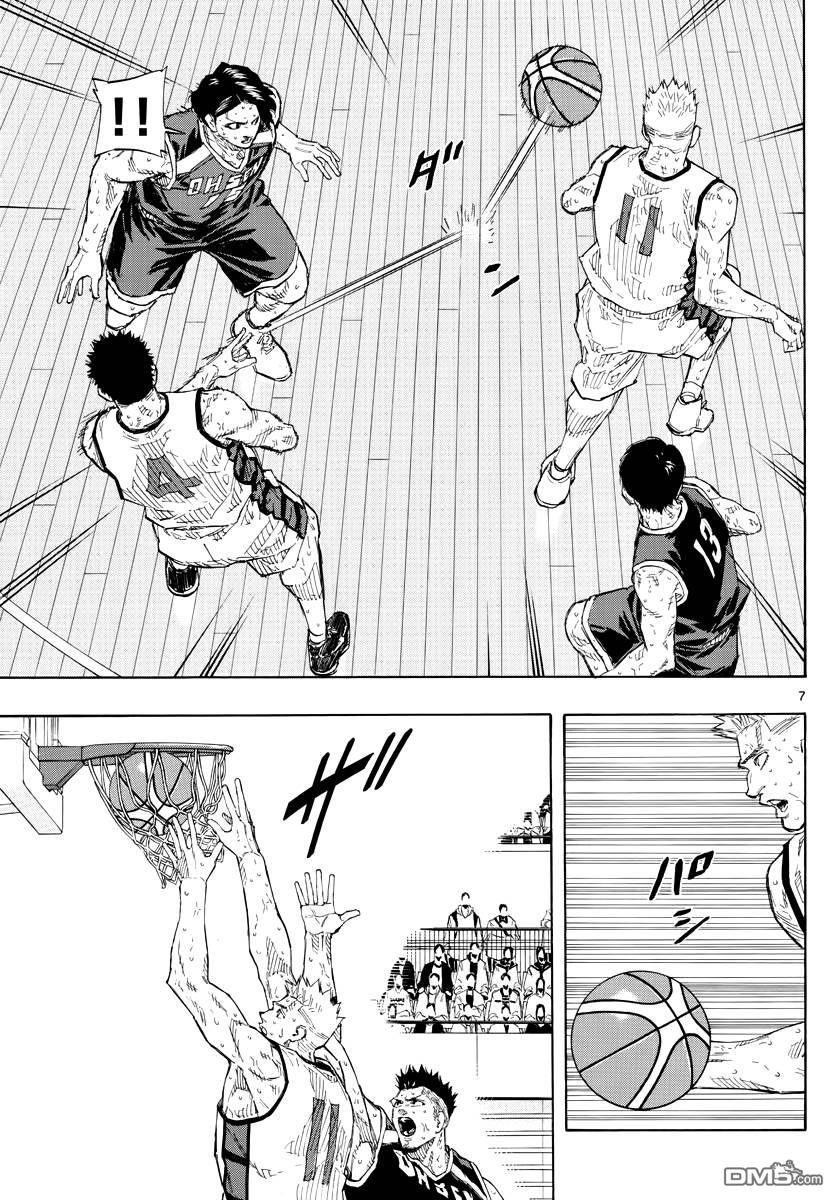 第142話平衡（20P）