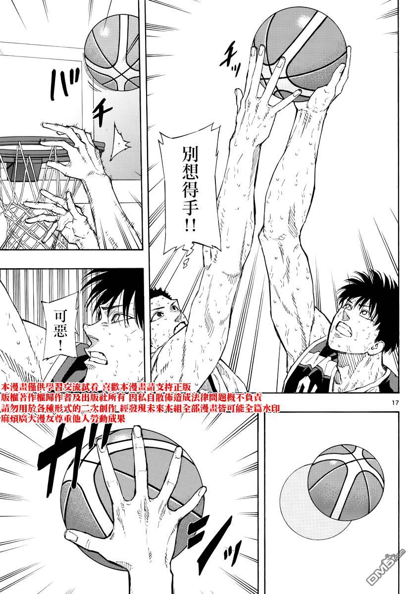第142話平衡（20P）