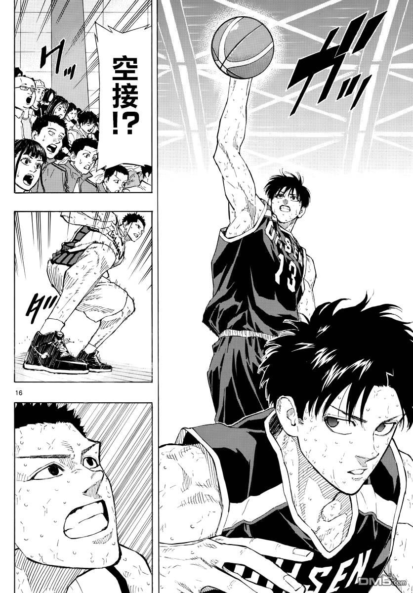 第142話平衡（20P）
