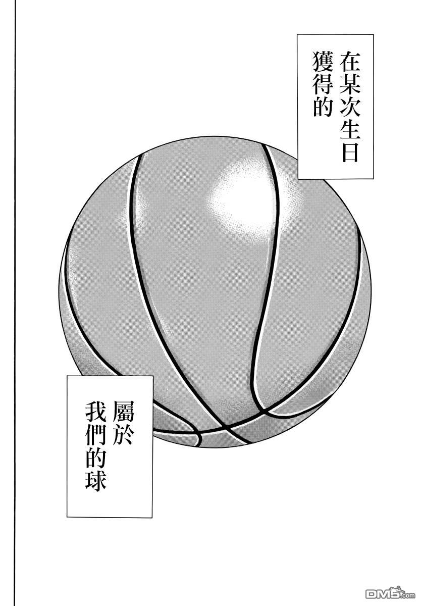 第143話一個球（20P）