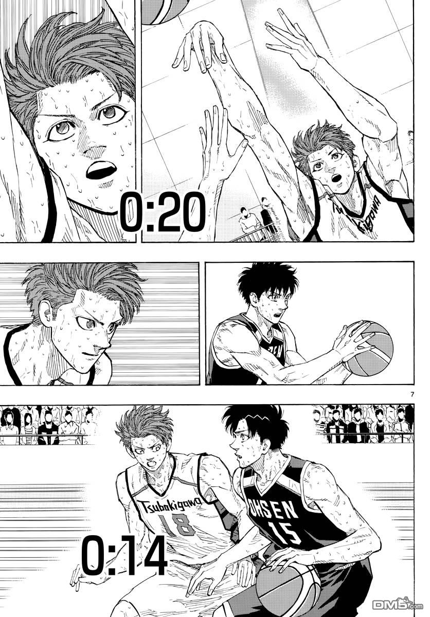 第144話UPSET（20P）