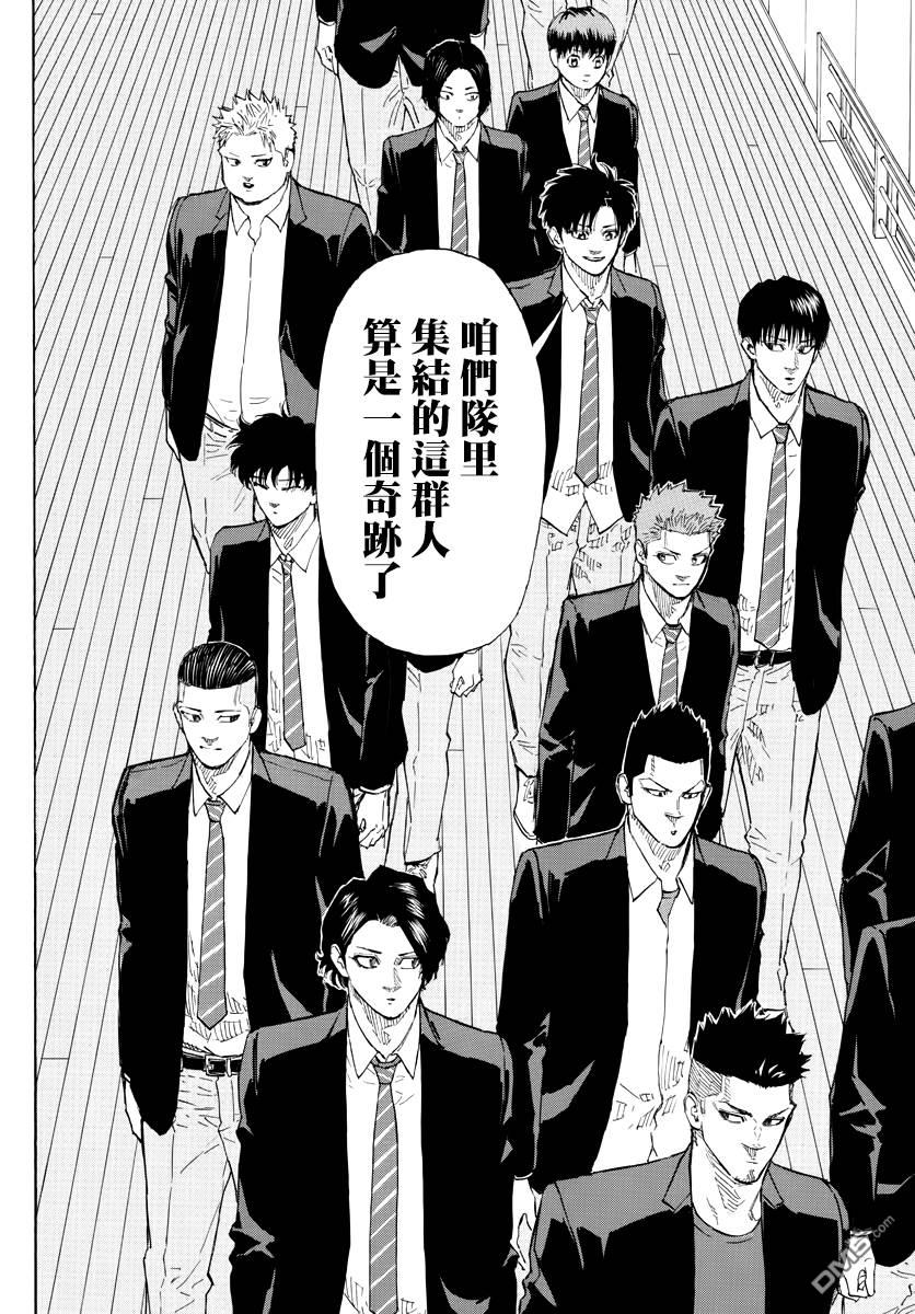第145話神氣的一年級（20P）