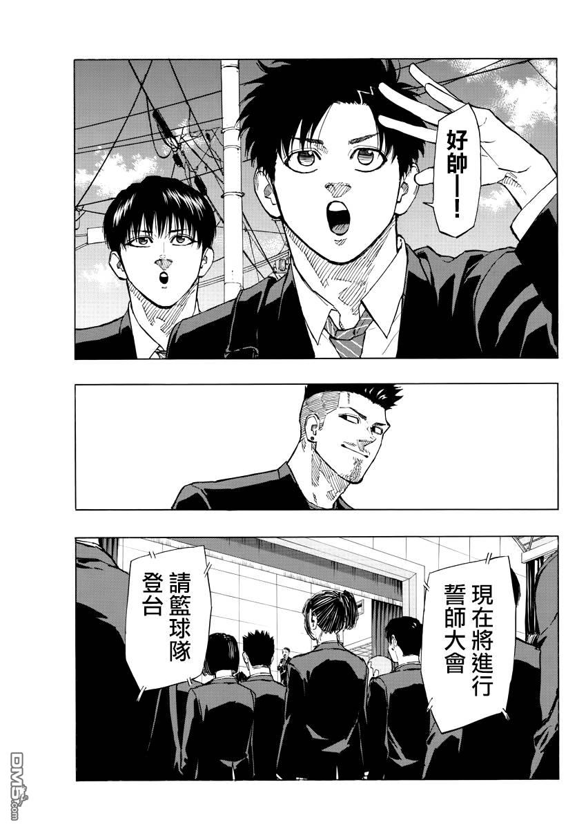 第145話神氣的一年級（20P）