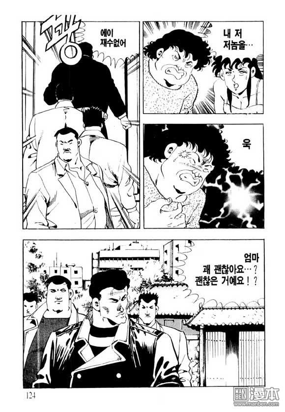 第2話（122P）
