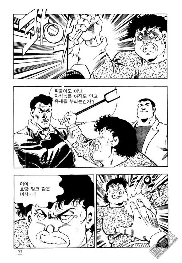 第2話（122P）