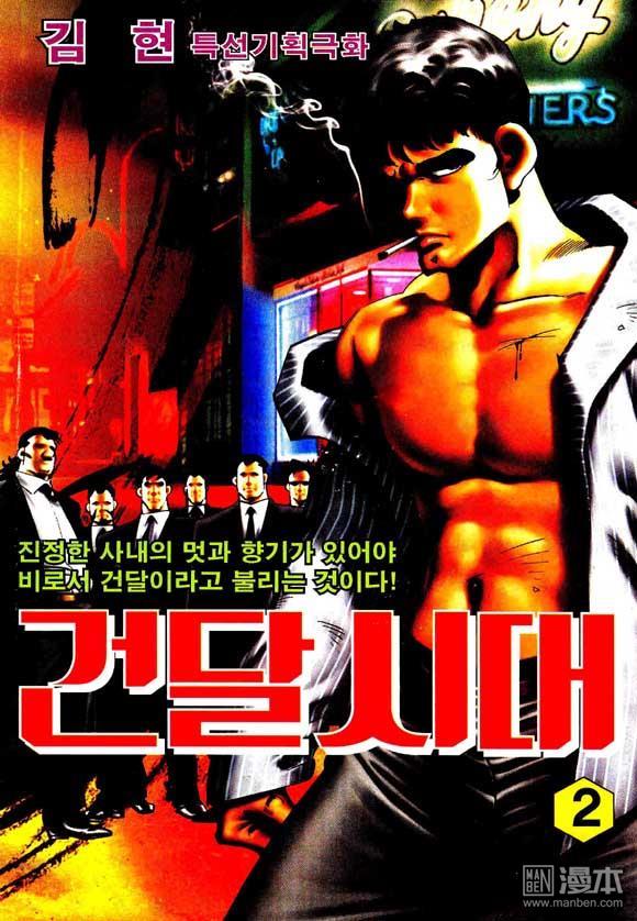 第2話（122P）
