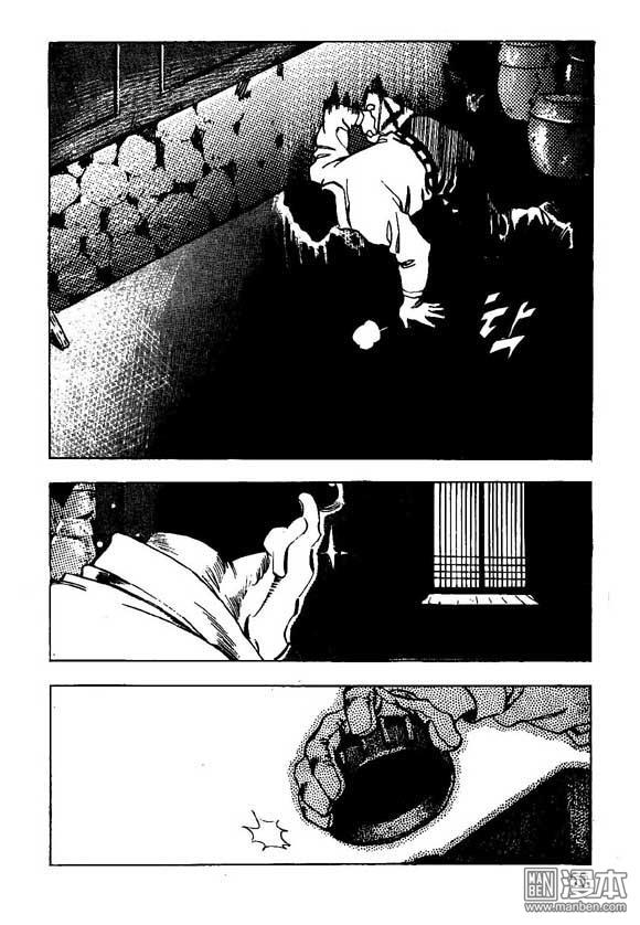 第5話（122P）