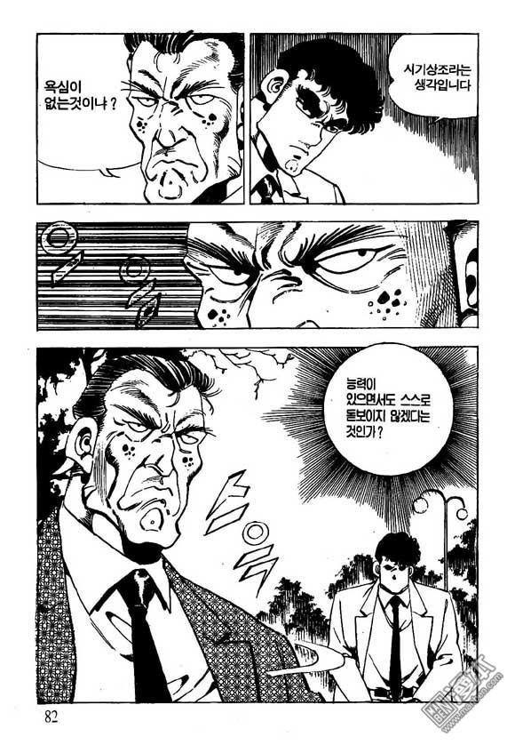 第5話（122P）