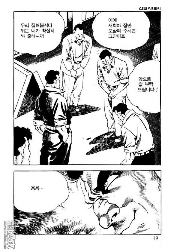 第5話（122P）