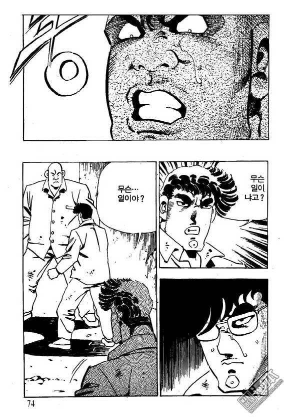 第5話（122P）