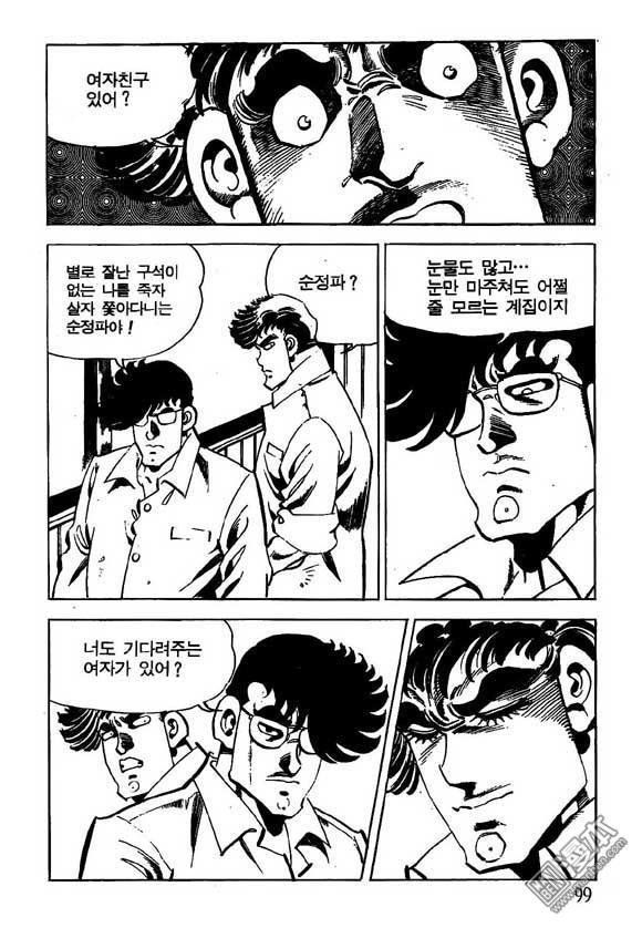 第5話（122P）