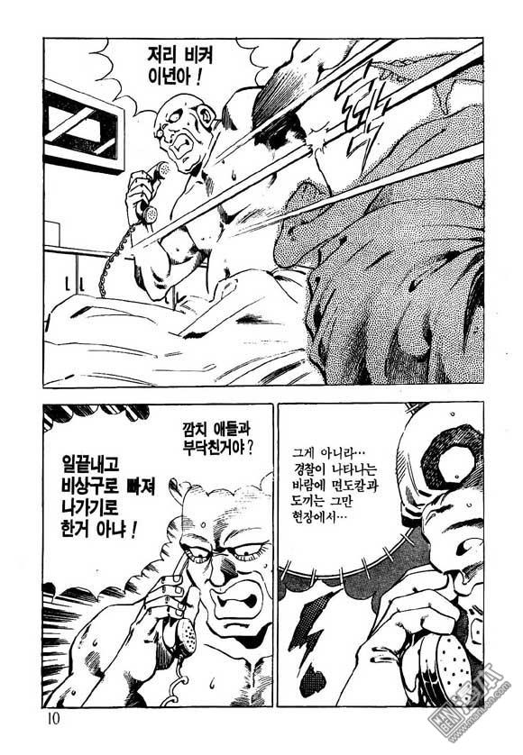 第5話（122P）