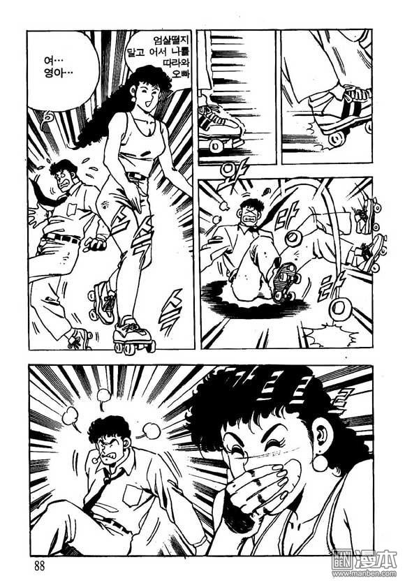 第5話（122P）