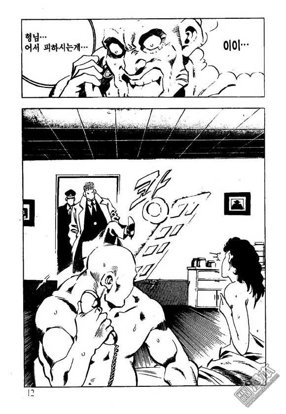 第5話（122P）