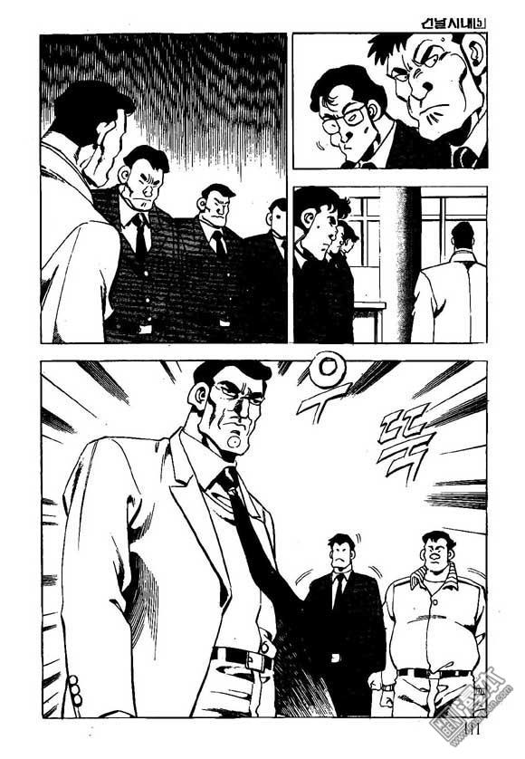 第5話（122P）