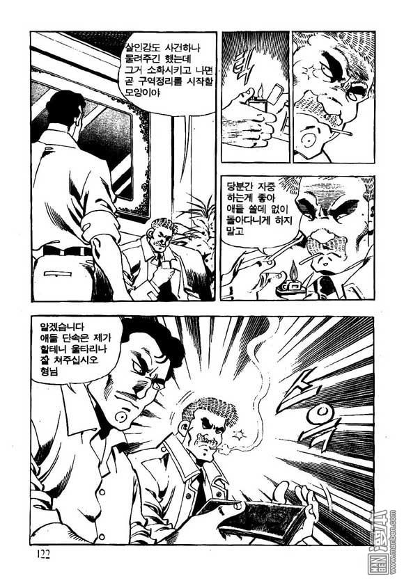 第5話（122P）