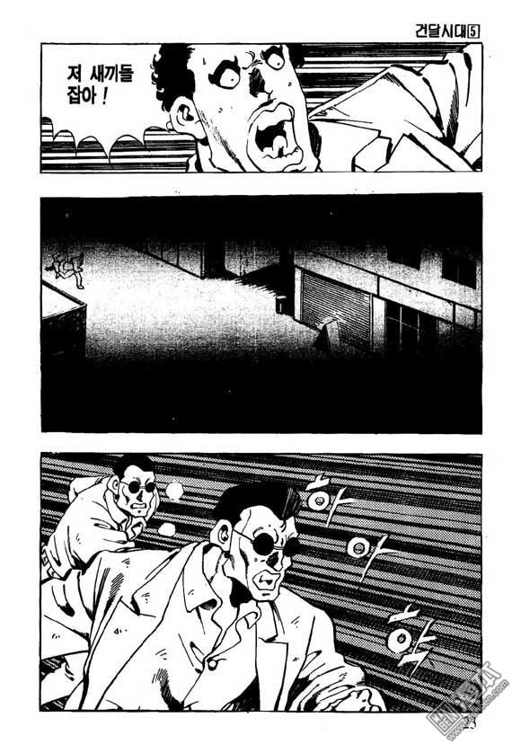 第5話（122P）